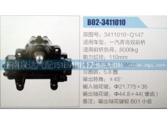 3411010-Q147,方向機總成,濟南泉達汽配有限公司