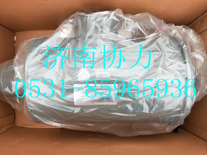 TG53711900050,空氣濾清器總成,濟(jì)南明鉅汽車配件有限公司（原濟(jì)南協(xié)力）