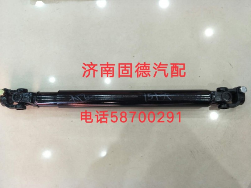340AAA0700,伸縮軸總成,濟(jì)南固德汽車配件有限公司--原隆達(dá)