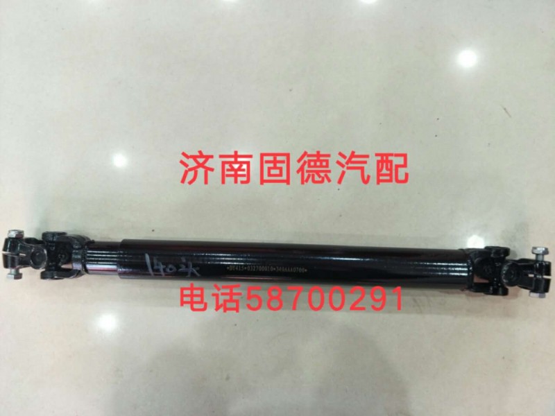 340AAA0700,伸縮軸總成,濟南固德汽車配件有限公司--原隆達(dá)