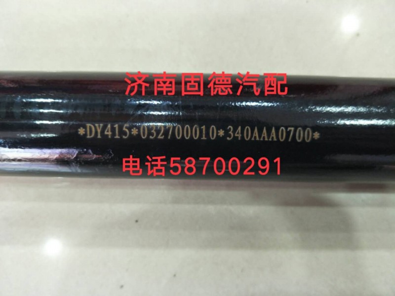 340AAA0700,伸縮軸總成,濟南固德汽車配件有限公司--原隆達(dá)