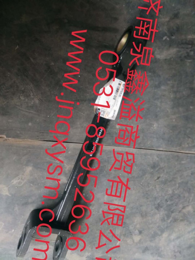 100290600009,前穩(wěn)定桿吊臂總成,濟(jì)南泉鑫溢商貿(mào)有限公司
