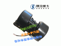 ,陜汽重卡 德龍X3000暖風(fēng)電機(jī),濟(jì)南少岱汽車配件有限公司