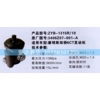 轉(zhuǎn)向助力泵康明斯雙轎6CT發(fā)動(dòng)機(jī)3406Z07-001-A