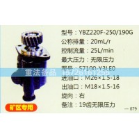 轉(zhuǎn)向助力泵礦區(qū)專用57100-Y3LEO