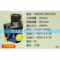 轉(zhuǎn)向助力泵礦區(qū)專用57100-Y4ABO