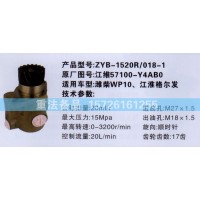 轉(zhuǎn)向助力泵濰柴WP10 江淮格爾發(fā)57100-Y4AB0