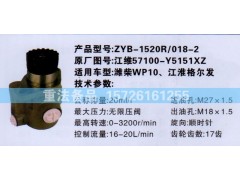 57100-Y5151XZ,轉(zhuǎn)向助力泵,濟南聯(lián)達汽車進出口貿(mào)易有限公司