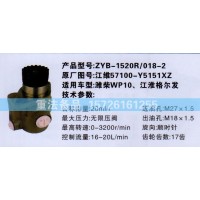 轉(zhuǎn)向助力泵濰柴WP10 江淮格爾發(fā)57100-Y5151XZ