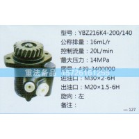 轉(zhuǎn)向助力泵439-3400000