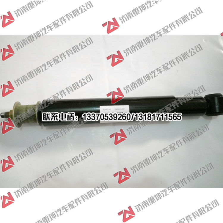 2905010-371,減震器,濟南重坤汽車配件有限公司