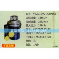 轉(zhuǎn)向助力泵612600130172