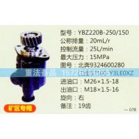 轉(zhuǎn)向助力泵北奔9324600280