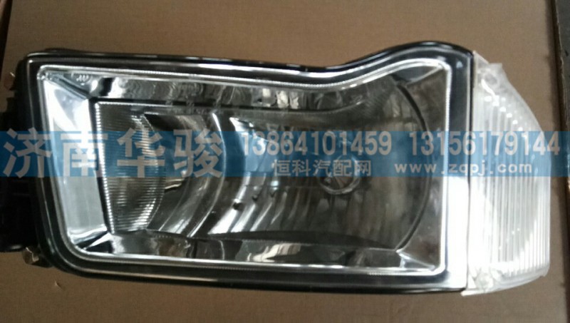 41H08-01010,左前照燈總成,濟(jì)南華駿汽車貿(mào)易有限公司