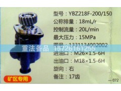 1331134002002,轉(zhuǎn)向助力泵,濟南聯(lián)達(dá)汽車進出口貿(mào)易有限公司