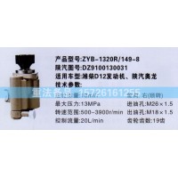 轉(zhuǎn)向助力泵濰柴D12發(fā)動機(jī)陜汽奧龍DZ9100130031