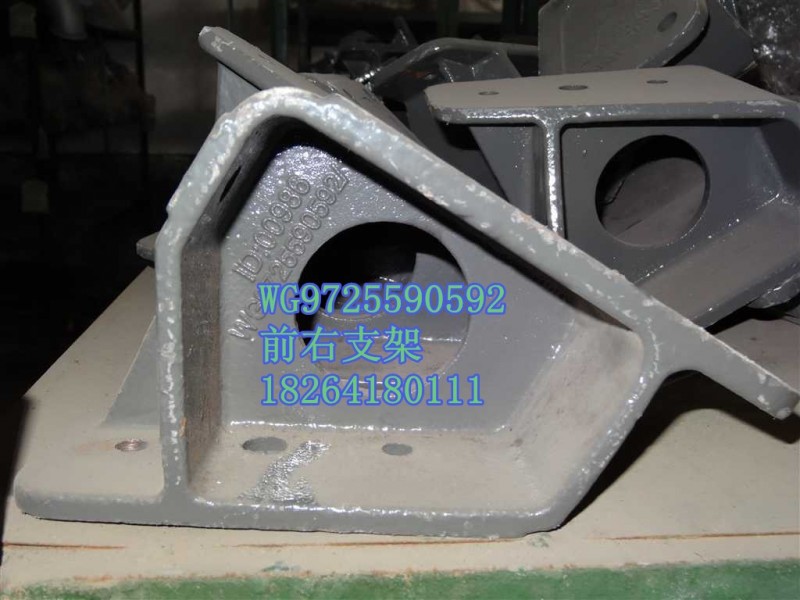 WG9725590592,發(fā)動(dòng)機(jī)前右支架,濟(jì)南百思特駕駛室車身焊接廠