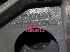 WG9725590592,發(fā)動(dòng)機(jī)前右支架,濟(jì)南百思特駕駛室車身焊接廠