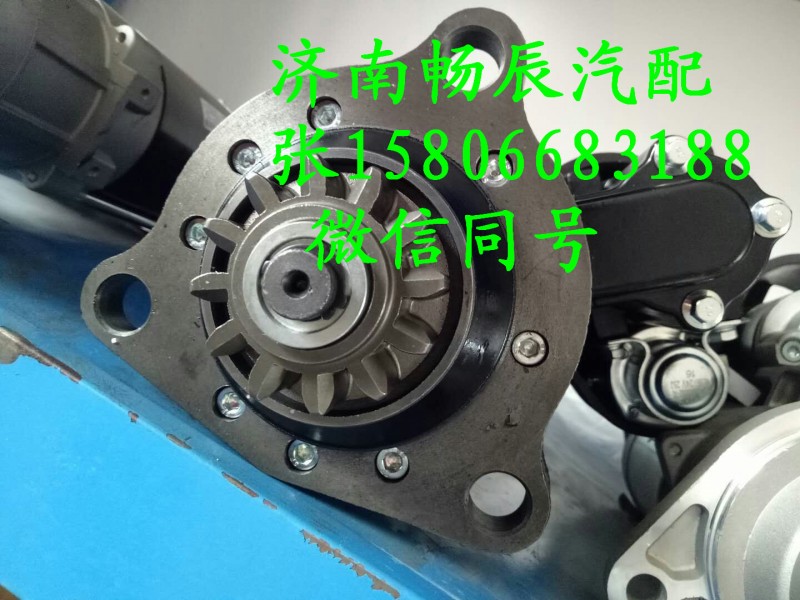 船機(jī)QDJ2120-2起動機(jī)馬達(dá) 濟(jì)南暢辰/817025000004