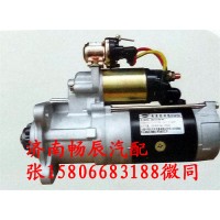 康明斯6BT起動機QDJ2709B-PC/T10 濟南暢辰