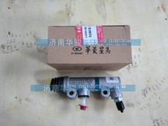 1608A4D-010-A,離合器總泵（進口）,濟南華駿汽車貿(mào)易有限公司