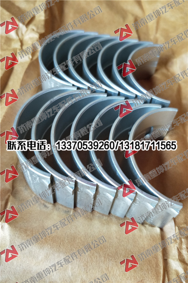 1003072-81D/1003073-81D,凸輪軸瓦,濟南重坤汽車配件有限公司