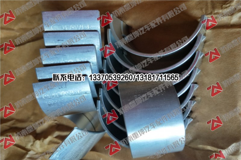 1003072-81D/1003073-81D,凸輪軸瓦,濟南重坤汽車配件有限公司