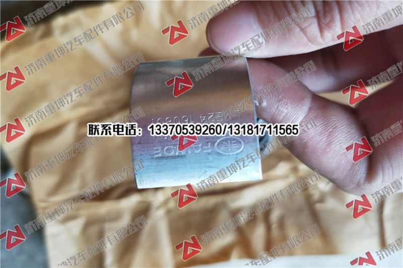 1003072-81D/1003073-81D,凸輪軸瓦,濟南重坤汽車配件有限公司