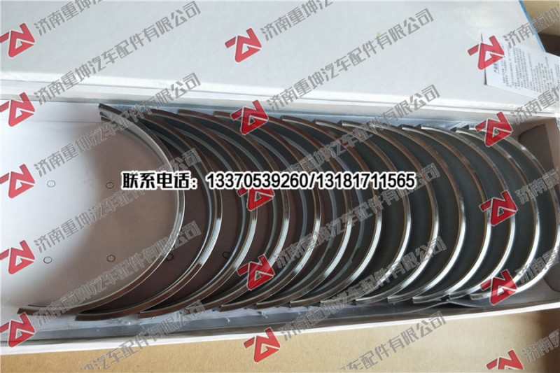 1002034/35-81D/MM000000PJZW,曲軸瓦/主軸瓦,濟南重坤汽車配件有限公司