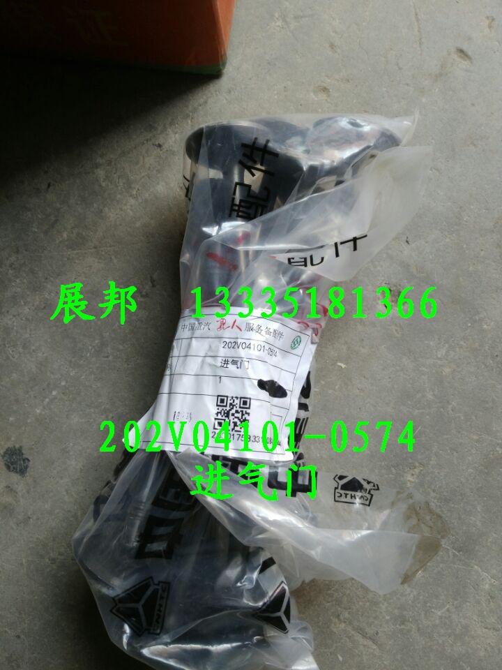 曼MT13發(fā)動機(jī)配件 進(jìn)氣門/202V04101-0574