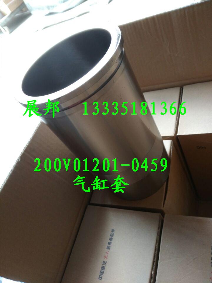 200V01201-0459,氣缸套,濟(jì)南冠澤卡車配件營銷中心