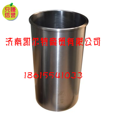 VG1500010344,氣缸套,濟(jì)南凱爾特商貿(mào)有限公司