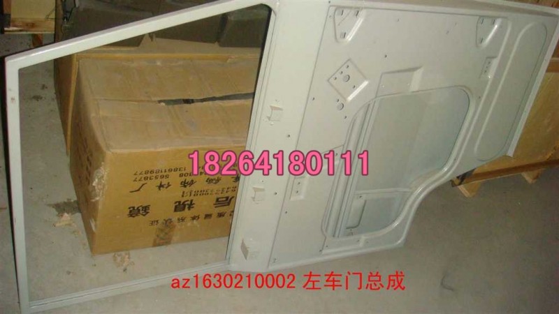 AZ1630210002,左車門（王）（底漆）,濟南百思特駕駛室車身焊接廠