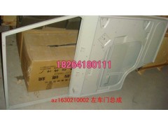 AZ1630210002,左車門（王）（底漆）,濟南百思特駕駛室車身焊接廠