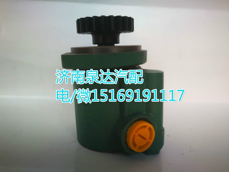 解放錫柴轉向泵3407020-455-4070/3407020-455-4070