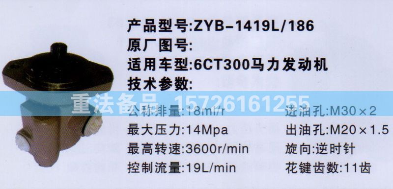 轉(zhuǎn)向助力泵6CT300馬力發(fā)動(dòng)機(jī)/