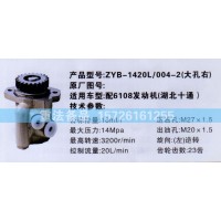 轉(zhuǎn)向助力泵6108發(fā)動(dòng)機(jī)