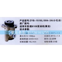 轉(zhuǎn)向助力泵6108發(fā)動機