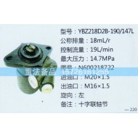 轉(zhuǎn)向助力泵N600218722