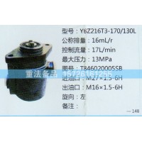 轉(zhuǎn)向助力泵T846020005SB