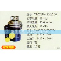 轉(zhuǎn)向助力泵WG9719470037-1