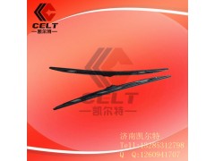 WG1642740011,雨刮片,濟(jì)南凱爾特商貿(mào)有限公司