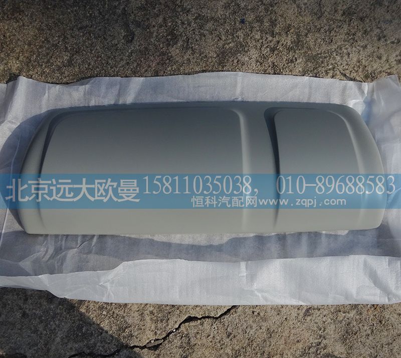 H4821010105A0,左后視鏡背蓋,北京遠大歐曼汽車配件有限公司
