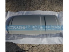 H4821010105A0,左后視鏡背蓋,北京遠大歐曼汽車配件有限公司
