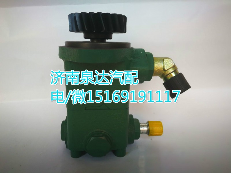 一汽解放錫柴轉(zhuǎn)向泵3407020-630-080A/3407020-630-080A