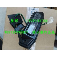 豪沃 前示廓燈總成