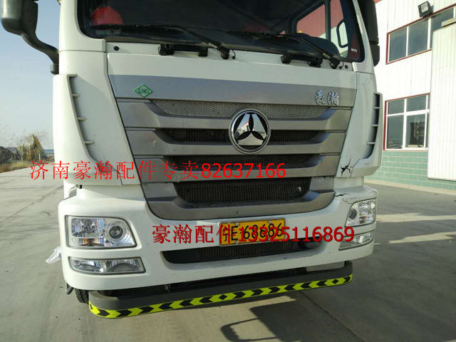AH1671..1204,豪翰駕駛室總成,濟(jì)南馭無(wú)疆汽車(chē)配件有限公司