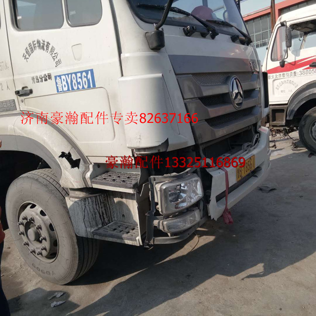 AH1671..1204,豪翰駕駛室總成,濟(jì)南馭無(wú)疆汽車(chē)配件有限公司
