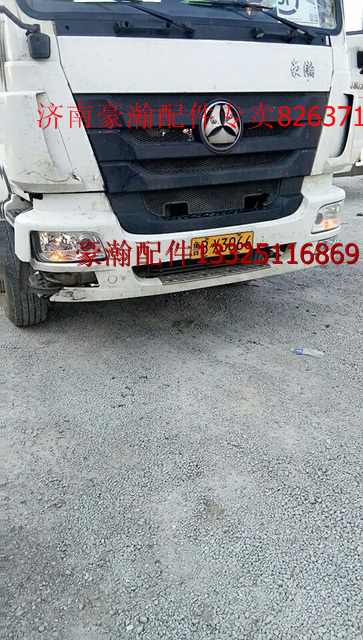 WG1671440180,豪翰駕駛室,濟(jì)南馭無(wú)疆汽車配件有限公司