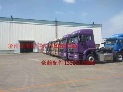 WG1671440180,豪翰駕駛室,濟(jì)南馭無(wú)疆汽車配件有限公司